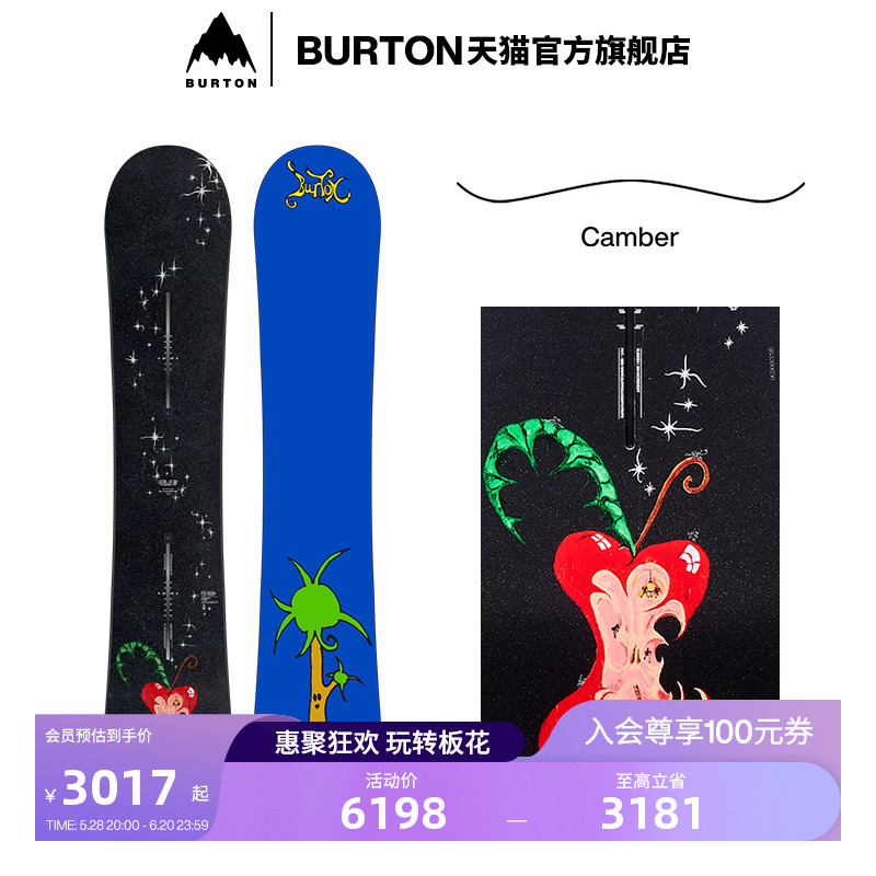 Bet365 - Online Sports Betting关于印发《黑龙江省支持冰雪经济发展若干政策措施》的通知