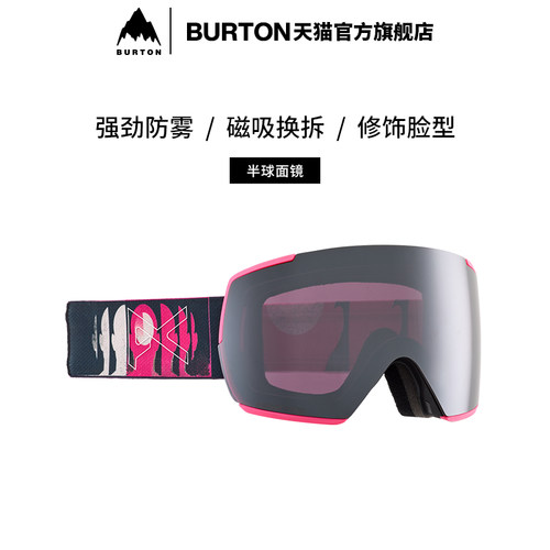 BURTON伯顿男女滑雪眼镜