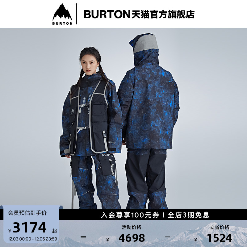 BURTON伯顿滑雪裤男女