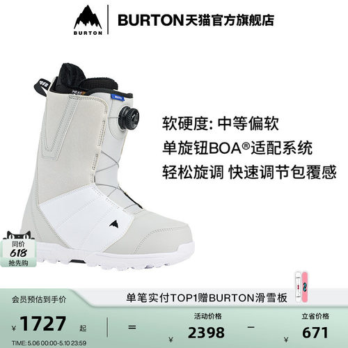 BURTON伯顿官方男士滑雪靴