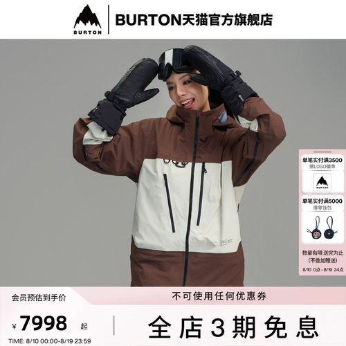 BURTON伯顿男士AK457滑雪服