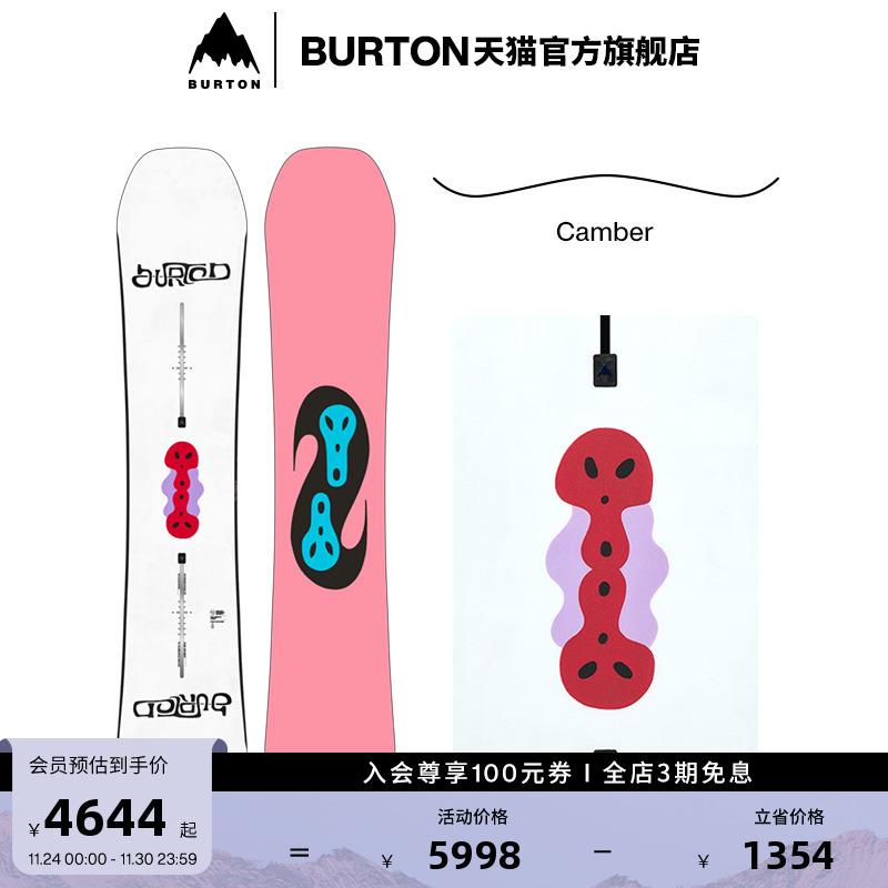 BURTON伯顿官方男士滑雪板单板