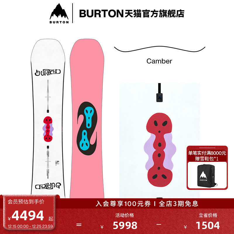 BURTON伯顿官方男士滑雪板单板