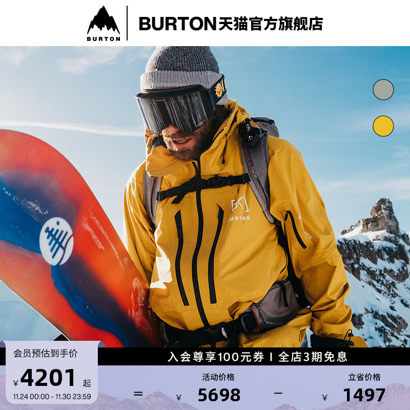 BURTON伯顿官方男士滑雪衣