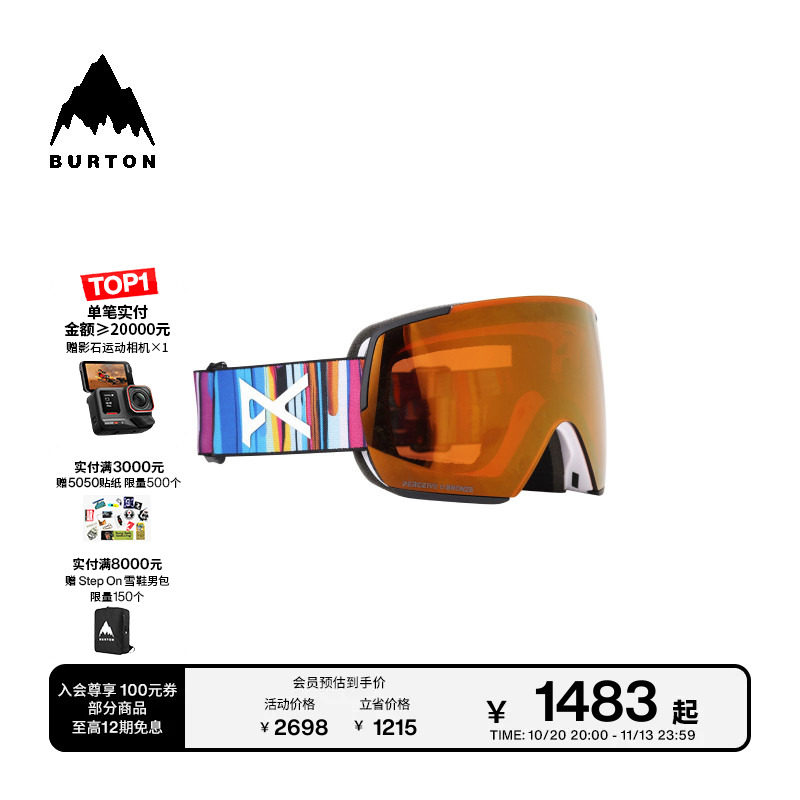 BURTON伯顿男女M5S滑雪眼镜护目