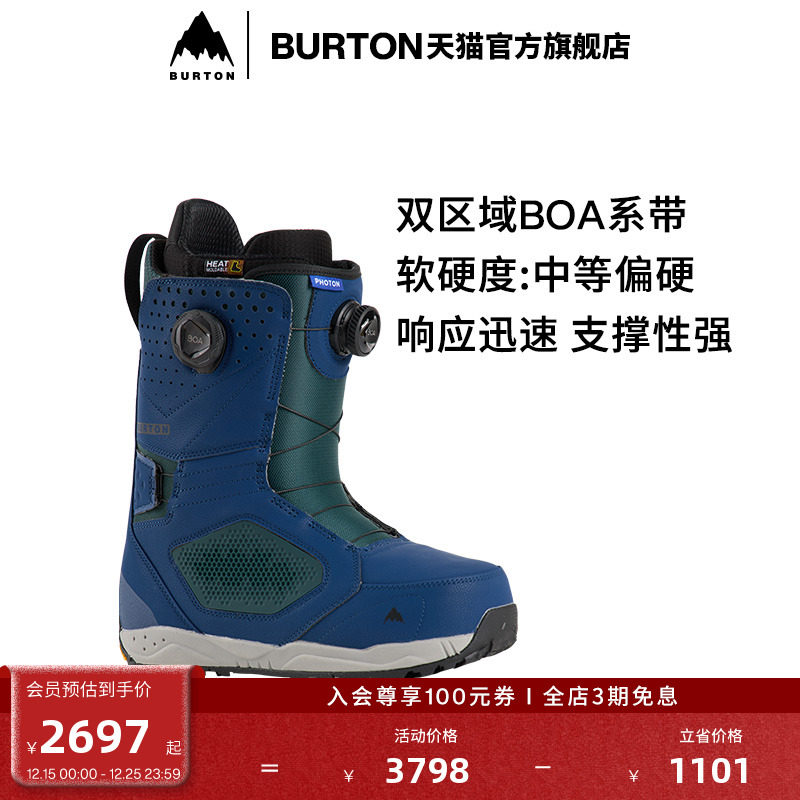 BURTON伯顿滑雪鞋男士