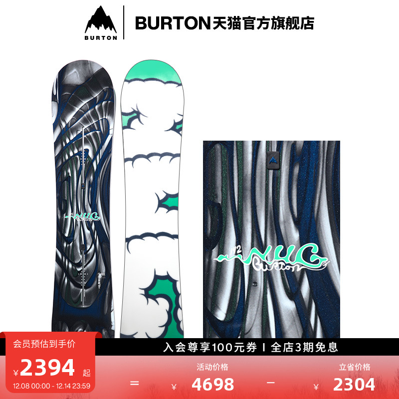 BURTON伯顿男女2011Nug滑雪板