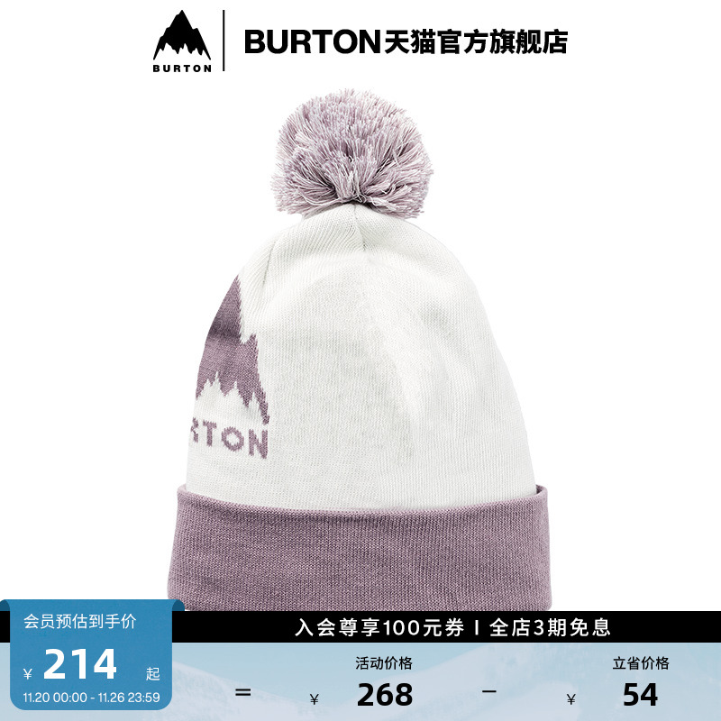 burton儿童伯顿运动帽