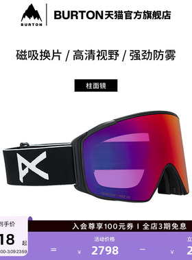 BURTON伯顿25-26雪季新品男女ANON M4S CYLINDRICAL滑雪镜235771
