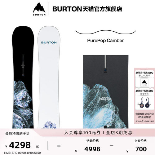 BURTON伯顿官方男士滑雪单板