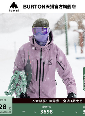 BURTON伯顿新品男士[ak] SWASH GORETEX 2L雪服雪裤926301/926311