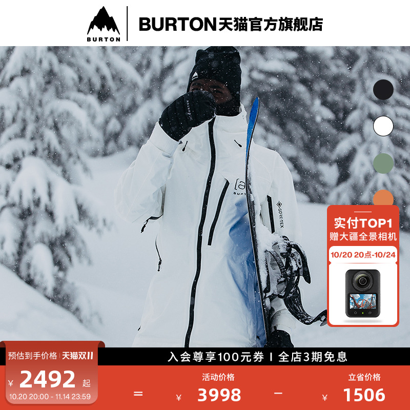 BURTON伯顿男士[ak]滑雪服