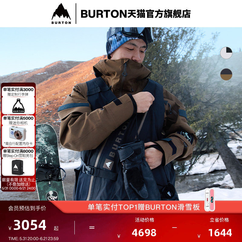 BURTON伯顿25-26新品男士CAVALRY 滑雪服 马年限定931471/933481