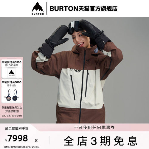 BURTON伯顿男士AK457滑雪服