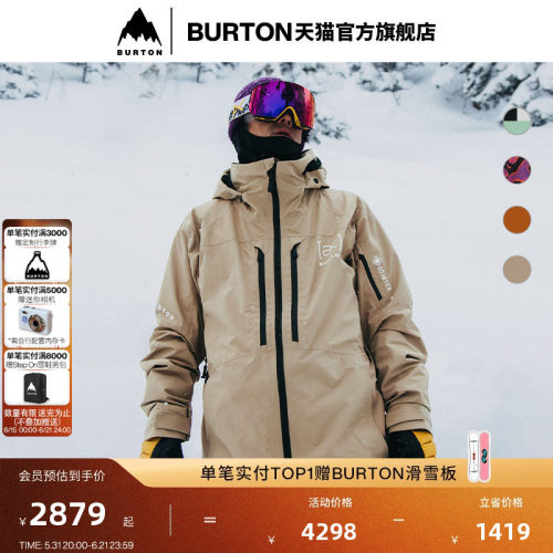 BURTON伯顿男士[ak]2L外套