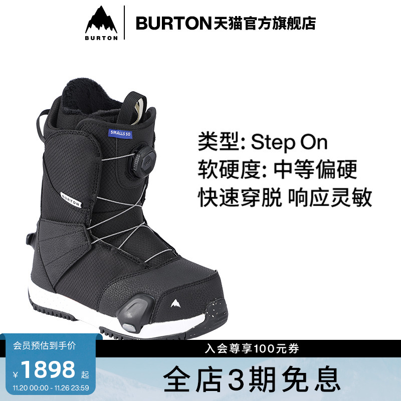 BURTON伯顿儿童滑雪鞋缓震快穿