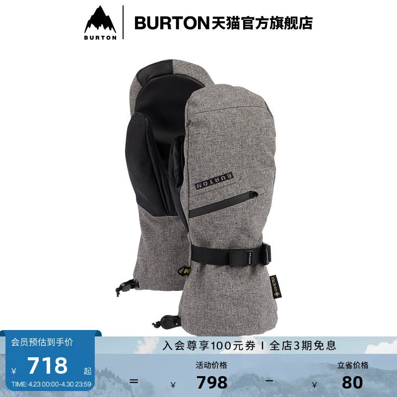 BURTON伯顿官方男士 GORE-TEX 滑雪运动手套连指手套防泼水103841