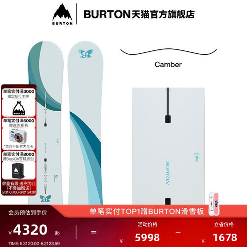 BURTON伯顿男女滑雪板