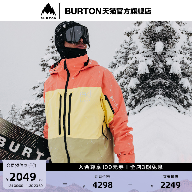 burton滑雪服男士伯顿