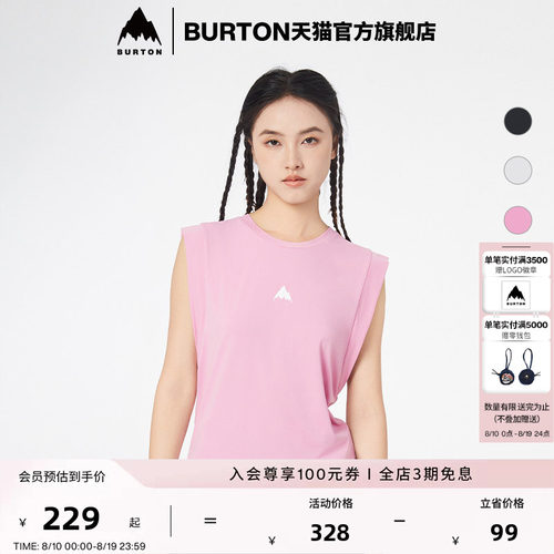 BURTON伯顿春夏户外女士无袖上衣