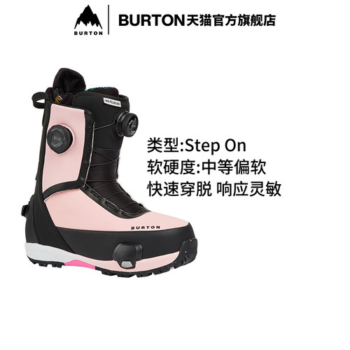 BURTON伯顿女士雪鞋快穿