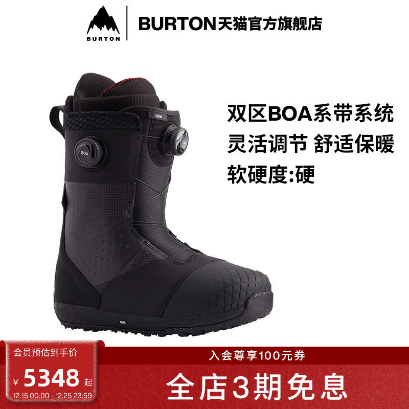 BURTON伯顿官方男士单板滑雪鞋