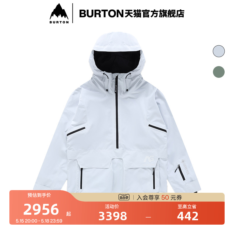 BURTON ANALOG AG系列 伯顿男士FLYRAIL滑雪服GORETEX 2L238091 户外/登山/野营/旅行用品 滑雪衣 原图主图