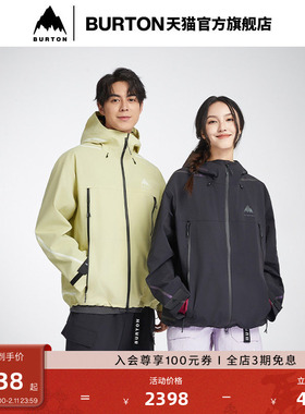 BURTON伯顿春夏户外系列新品男女DRYRIDE 3L户外冲锋衣运动925220