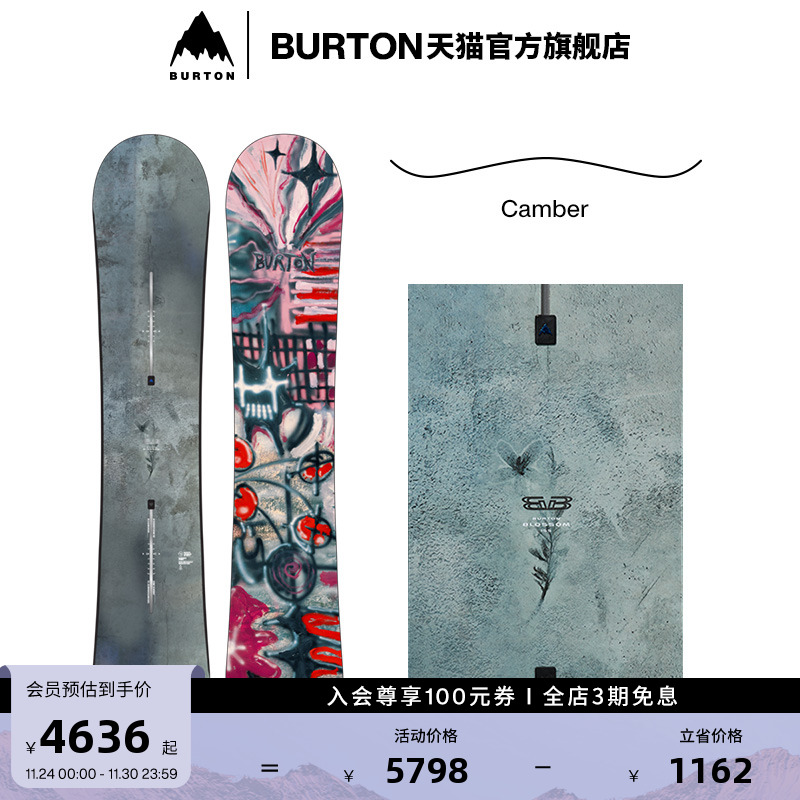BURTON伯顿官方男女同款滑雪板