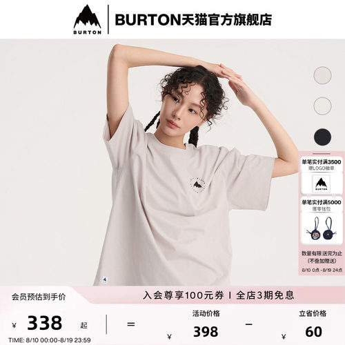 BURTON伯顿官方男女短袖T恤