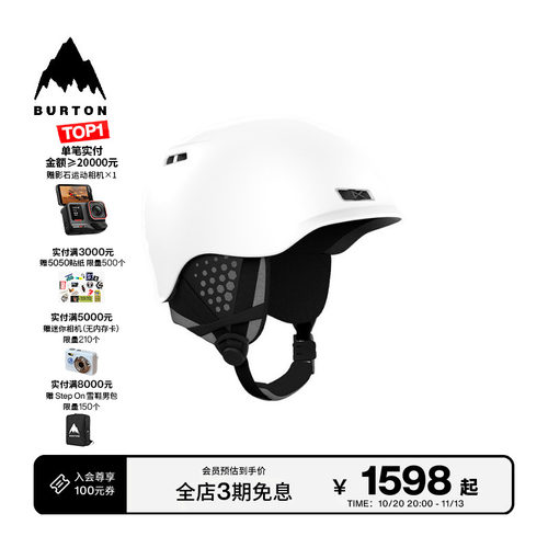 BURTON伯顿官方男女滑雪头盔