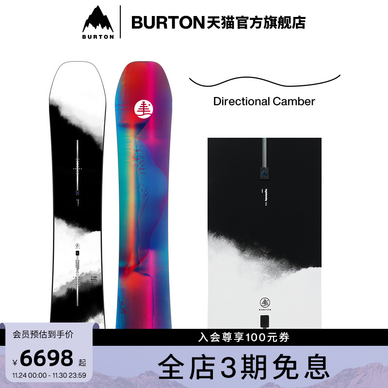 BURTON伯顿官方男女单板滑雪板
