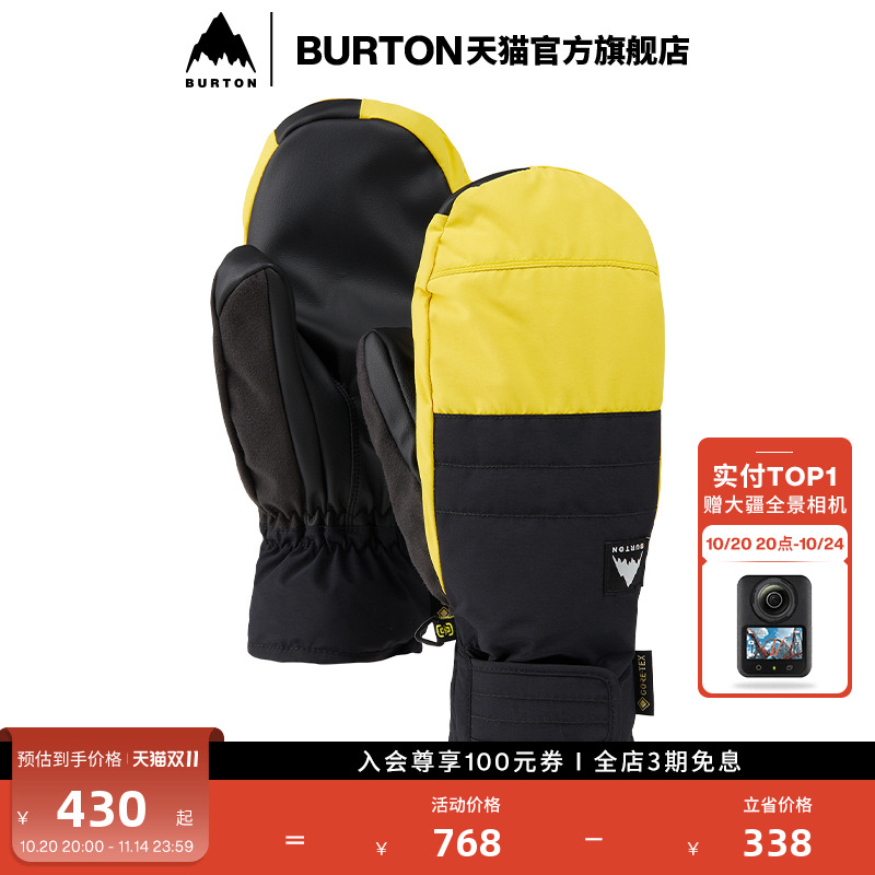 BURTON伯顿男士滑雪保暖手套连指