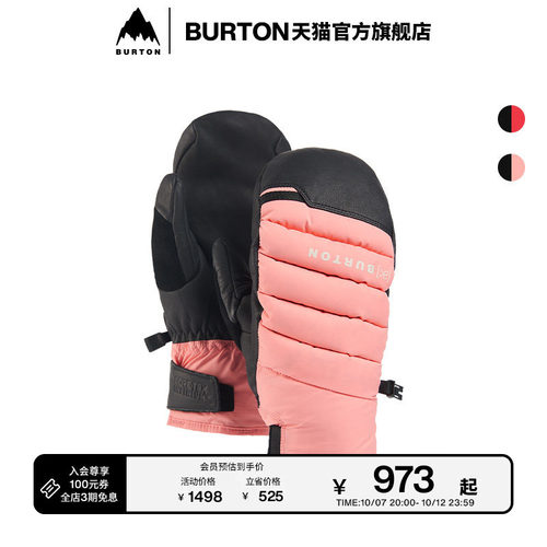 伯顿滑雪保暖手套burton男士