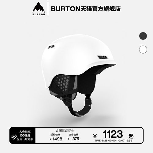 BURTON伯顿男女滑雪头盔保暖
