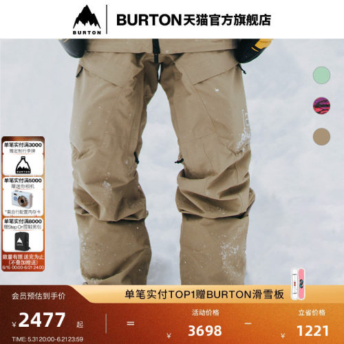 BURTON伯顿男士[ak]2L长裤