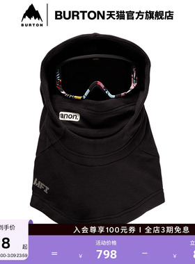 BURTON伯顿官方儿童ANON MFI BALACLAVA 套头面罩保暖配件191811