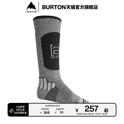 BURTON伯顿官方男士袜子
