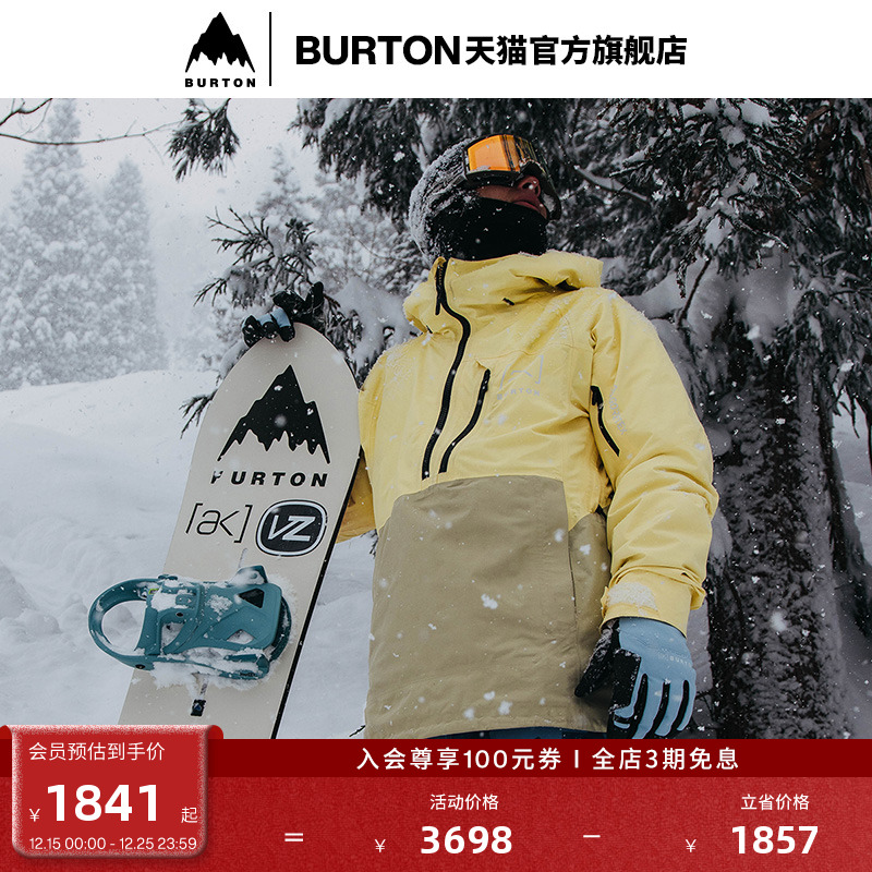 BURTON伯顿男士[ak]滑雪服