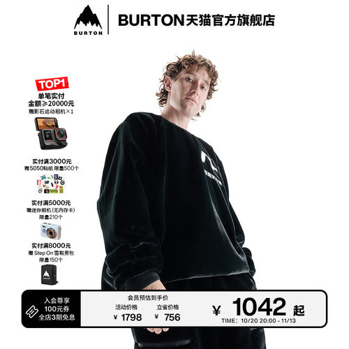 BURTON伯顿中性运动卫衣