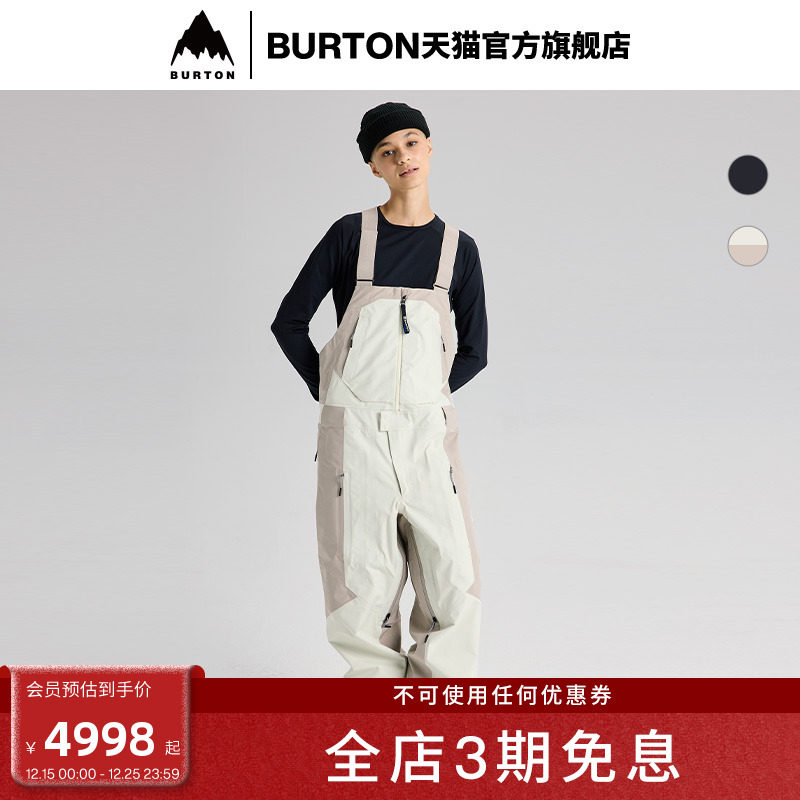 BURTON ANALOG AG系列 男女HARDPACK GORETEX 3L滑雪背带裤235401