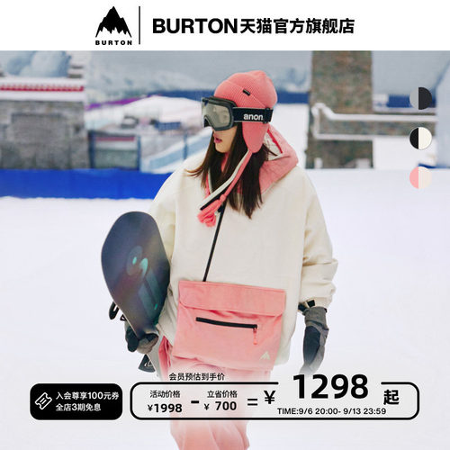 BURTON伯顿室内滑雪外套