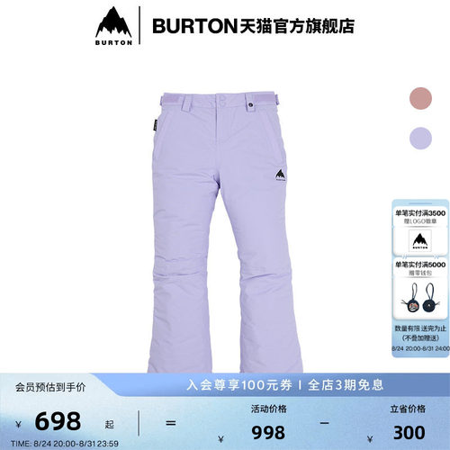BURTON伯顿儿童SWEETART长裤