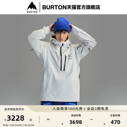 BURTON伯顿男士[ak]外套滑雪