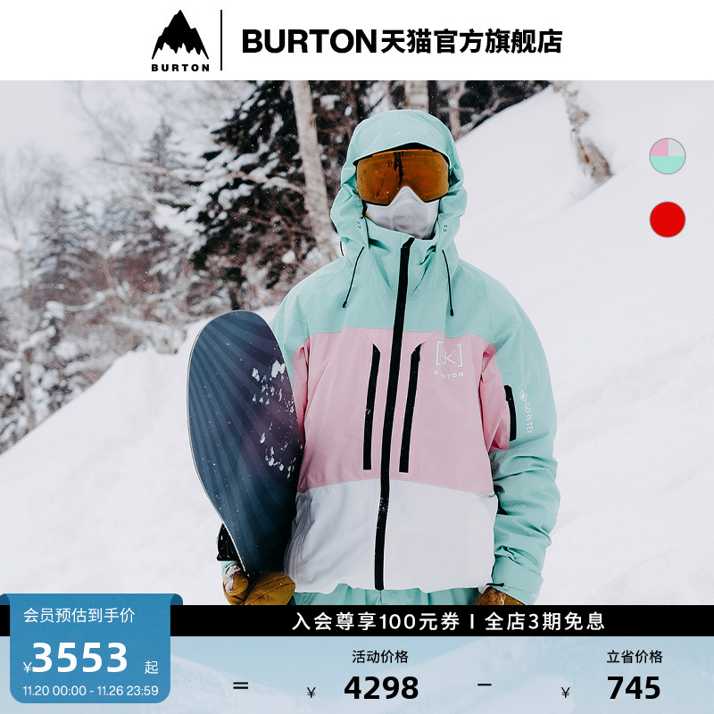 BURTON伯顿男士[ak]滑雪服
