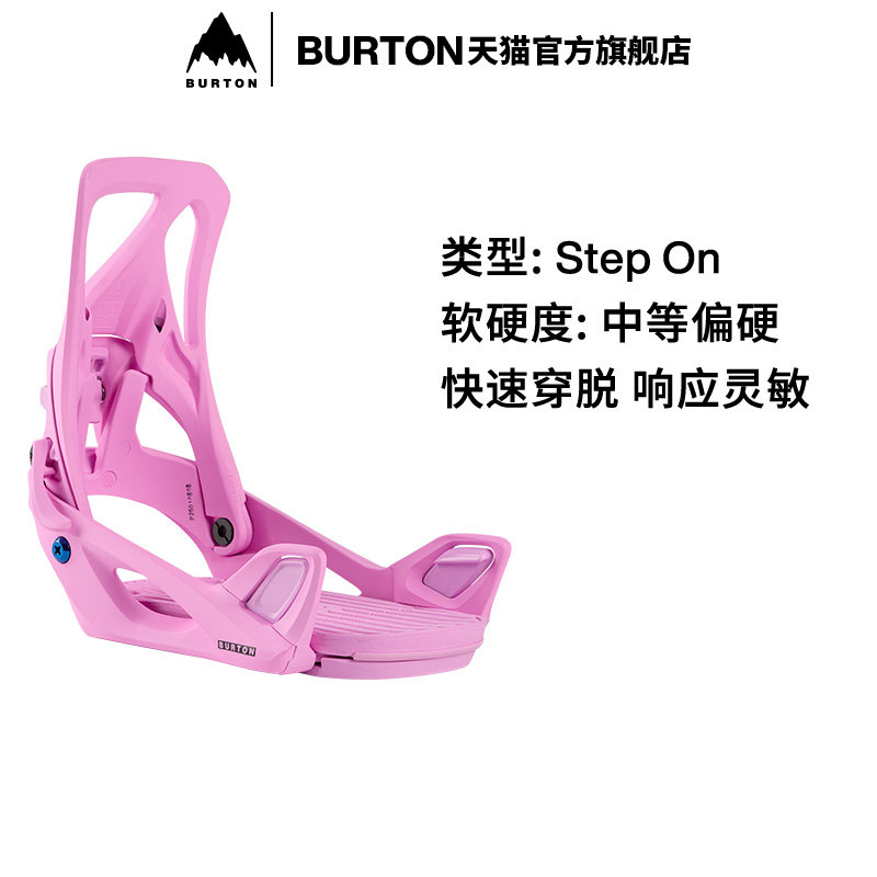 BURTON伯顿官方女士滑雪固定器图片