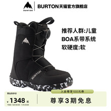 BURTON伯顿官方儿童GROM BOA滑雪鞋缓震舒适滑雪单板装备150891