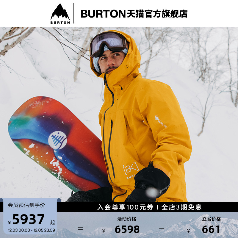 BURTON伯顿滑雪衣男士