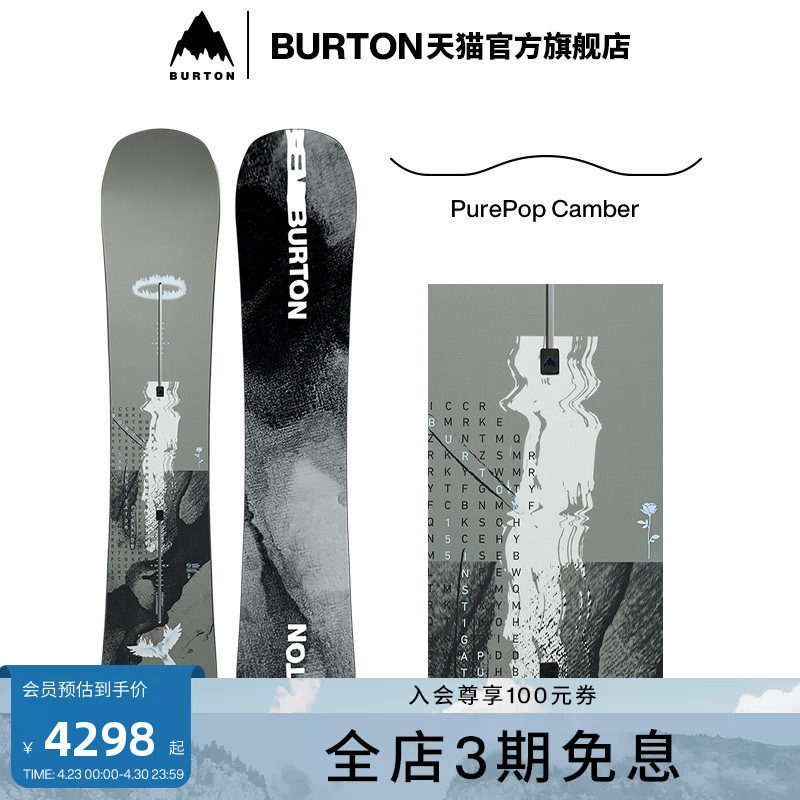 BURTON伯顿官方男士 Instigator 滑雪单板新手滑雪运动装备229441