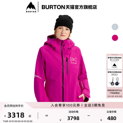 BURTON伯顿女士[ak]2L外套